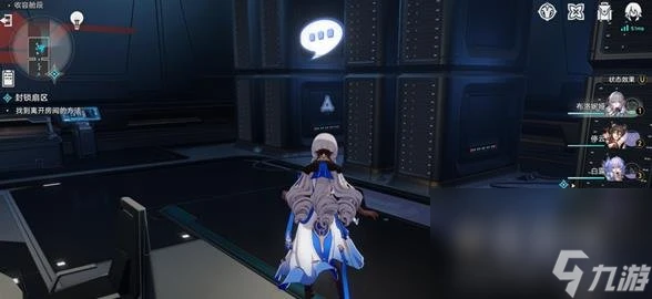 崩壞星穹鐵道封鎖扇區難度四通關攻略