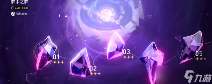 《崩壞星穹鐵道》受難劇成就達成攻略