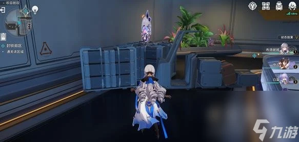 崩壞星穹鐵道封鎖扇區難度四通關攻略