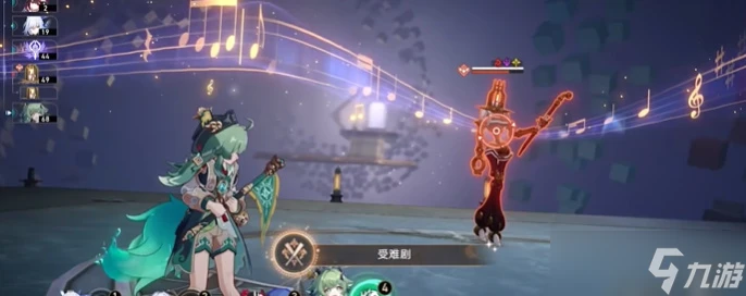 《崩壞星穹鐵道》受難劇成就達成攻略