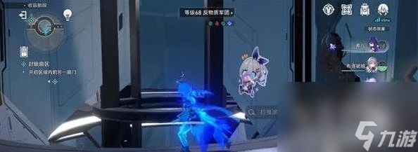 崩壞星穹鐵道封鎖扇區難度一通關攻略