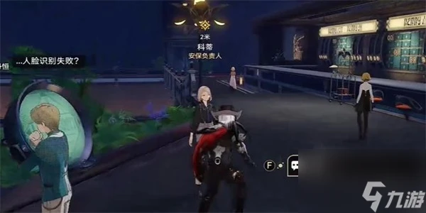 崩壞星穹鐵道神槍手智多星任務攻略 具體介紹