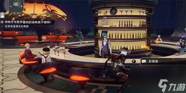 崩壞星穹鐵道神槍手智多星任務攻略 具體介紹