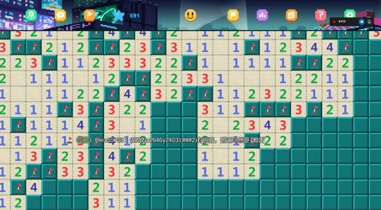 聯機+升級版的「掃雷」，玩起來有多讓人上頭？