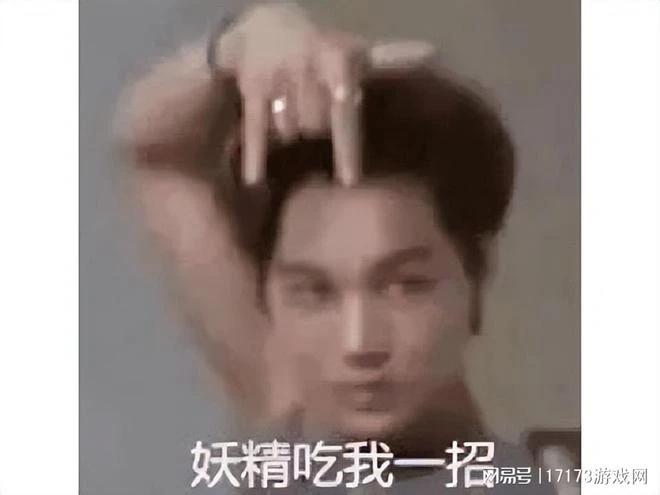 《鳴潮》公測，人物走樓梯都抽風，玩家吐槽：偷吃鳳姐的感覺