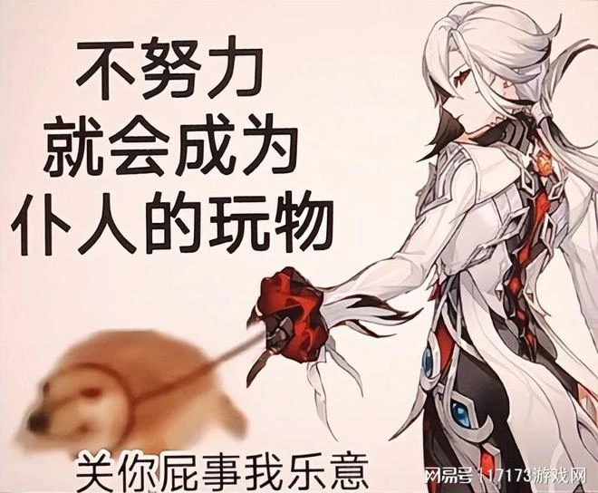 騰訊也想不到，自己第一的寶座，竟然被一個休閒小遊戲搶走