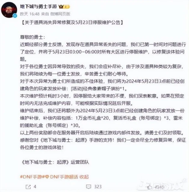 黑神話悟空售價公布 比常規大作還便宜 網友：為啥不買老頭環？