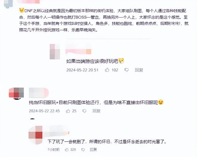 黑神話悟空售價公布 比常規大作還便宜 網友：為啥不買老頭環？