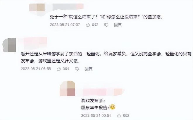 黑神話悟空售價公布 比常規大作還便宜 網友：為啥不買老頭環？