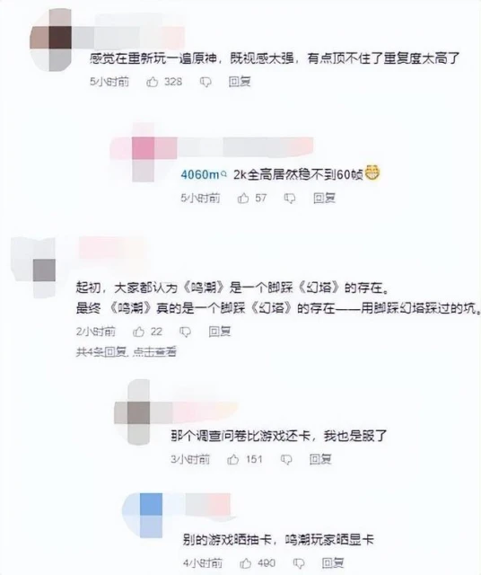 黑神話悟空售價公布 比常規大作還便宜 網友：為啥不買老頭環？