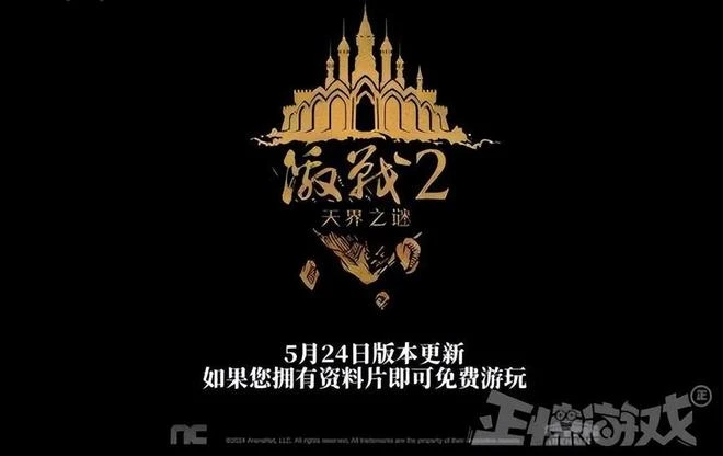黑神話悟空售價公布 比常規大作還便宜 網友：為啥不買老頭環？