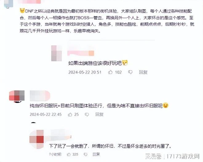 上線三天炸服三次！DNF手游國服終於公測，玩家：咋不出端游？