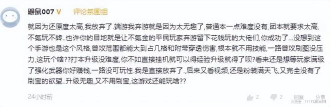 上線三天炸服三次！DNF手游國服終於公測，玩家：咋不出端游？