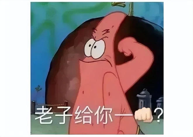 黑神話悟空售價公布 比常規大作還便宜 網友：為啥不買老頭環？