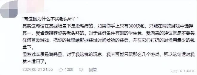 上線三天炸服三次！DNF手游國服終於公測，玩家：咋不出端游？