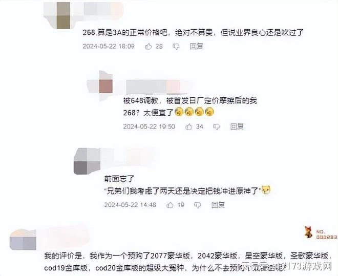 上線三天炸服三次！DNF手游國服終於公測，玩家：咋不出端游？