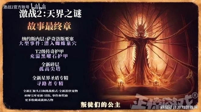 上線三天炸服三次！DNF手游國服終於公測，玩家：咋不出端游？