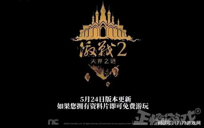 上線三天炸服三次！DNF手游國服終於公測，玩家：咋不出端游？