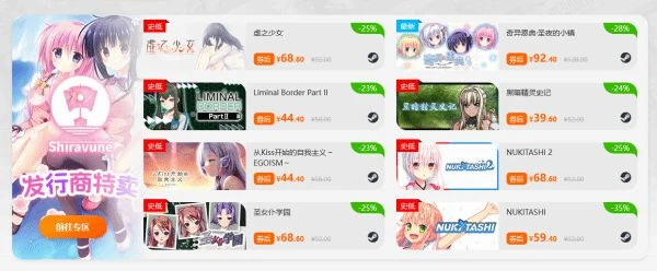 周末閃促 《龍之信條2》《為了吾王2》超值特惠