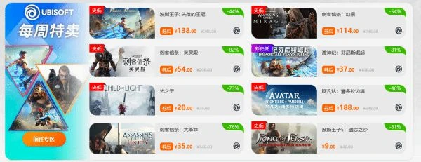 周末閃促 《龍之信條2》《為了吾王2》超值特惠