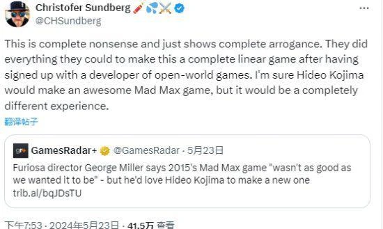 《瘋狂麥克斯》開發者怒噴喬治·米勒：只會胡說八道