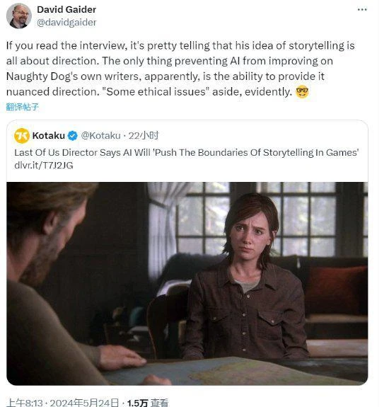 多名遊戲業界人士抨擊尼爾：不該把AI當成魔法棒