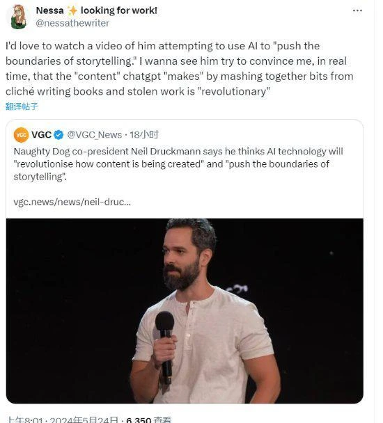 多名遊戲業界人士抨擊尼爾：不該把AI當成魔法棒