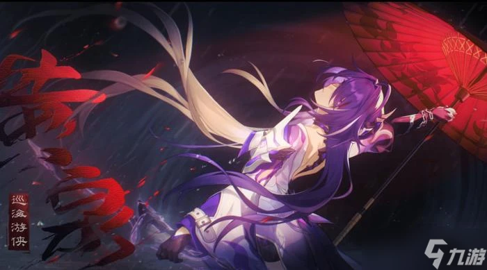 崩壞星穹鐵道平民怎麼抽角色