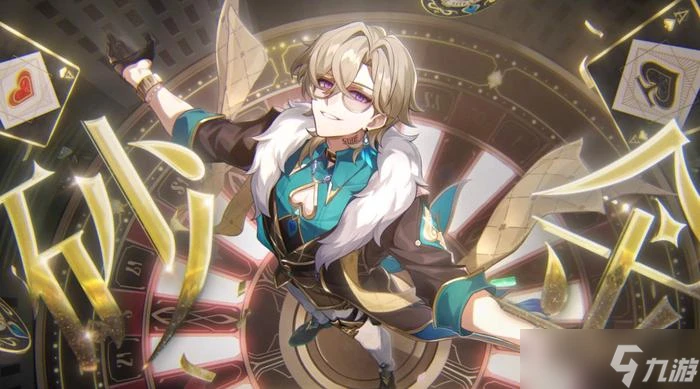 崩壞星穹鐵道平民怎麼抽角色