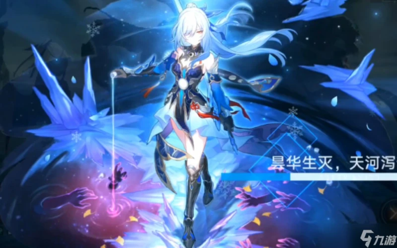 崩壞星穹鐵道平民怎麼抽角色