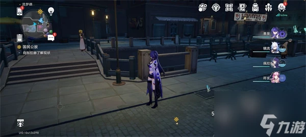 崩壞 星穹鐵道總而言之很酷成就達成攻略