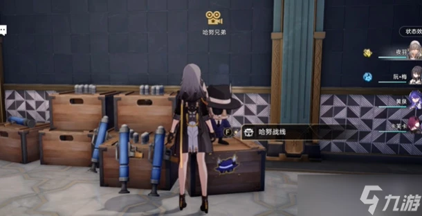 《崩壞星穹鐵道》最後的血成就獲取方法攻略