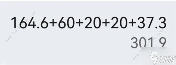 崩壞星穹鐵道波提歐300擊破怎麼堆 波提歐300擊破疊加方法