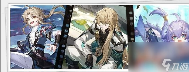 崩壞星穹鐵道同行任務攻略