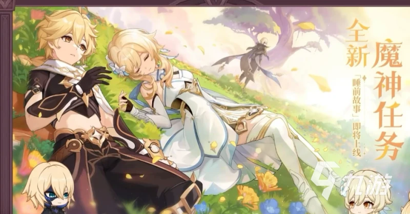 原神4.7版本卡池角色有哪些 原神4.7版本復刻哪些角色