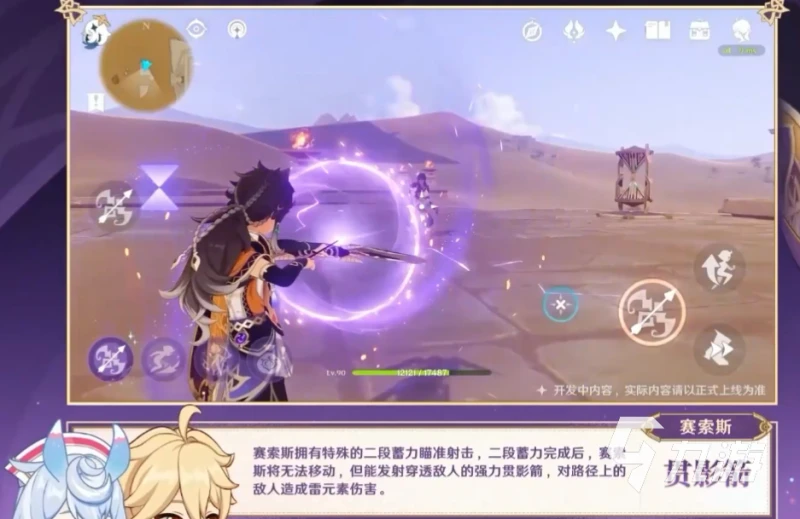 原神4.7版本卡池角色有哪些 原神4.7版本復刻哪些角色