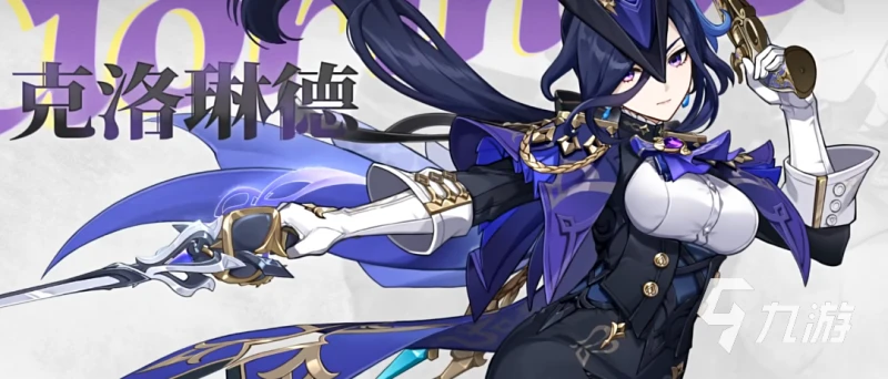 原神4.7版本什麼時候結束 原神4.7版本持續時間