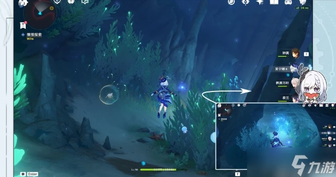 《原神》雷穆利亞的最後一日任務攻略 曾與世界為敵成就解鎖條件