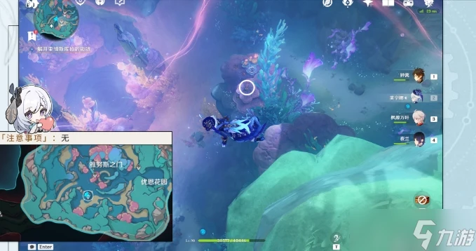 《原神》雷穆利亞的最後一日任務攻略 曾與世界為敵成就解鎖條件