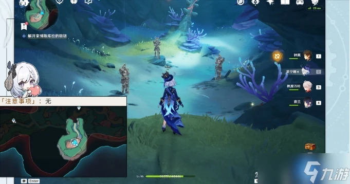 《原神》雷穆利亞的最後一日任務攻略 曾與世界為敵成就解鎖條件