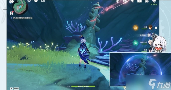 《原神》雷穆利亞的最後一日任務攻略 曾與世界為敵成就解鎖條件