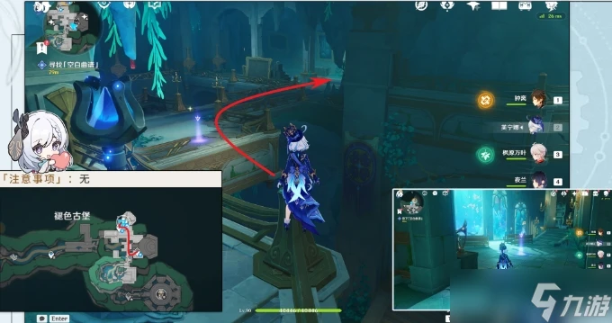 《原神》水下夜想曲任務攻略 諧律上的詠敘詩系列任務流程