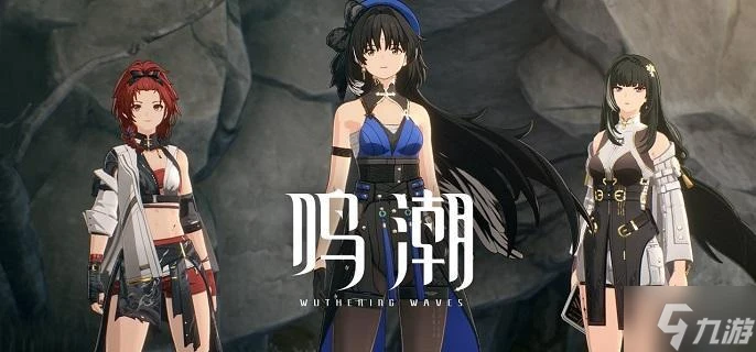 鳴潮原神崩鐵有什麼相似的地方 公測強度榜及三款遊戲道具對比解析