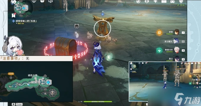 《原神》水下夜想曲任務攻略 諧律上的詠敘詩系列任務流程