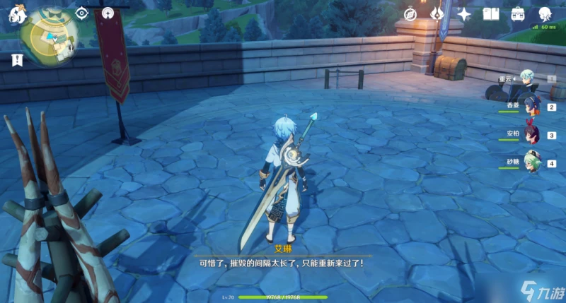 原神重雲技能是什麼