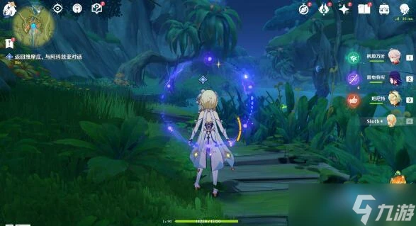 原神夢中的苗圃攻略大全