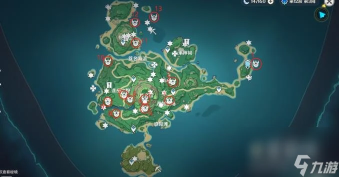 原神鶴觀島世界挑戰在哪裡推薦