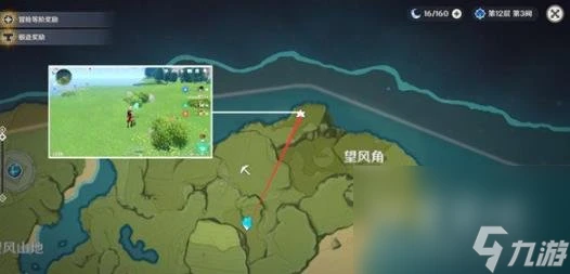 2023原神蒲公英籽採集路線推薦