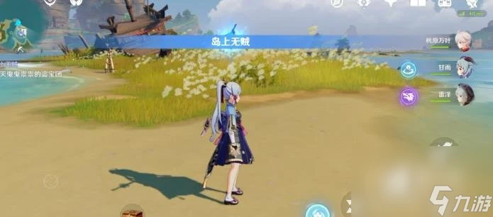 原神角色好感度突發事件任務攻略