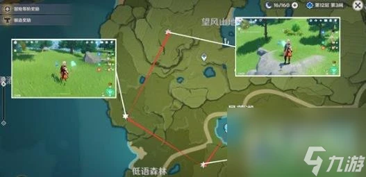 2023原神蒲公英籽採集路線推薦